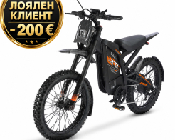 TELSTAR OUXI GT2000 – електрически крос велосипед тип скутер 24 цола 3000W снимка 317